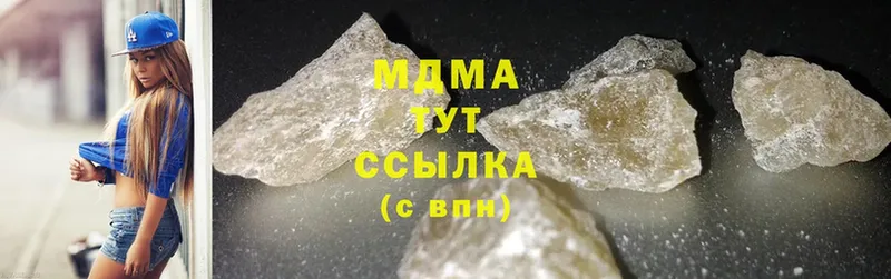 купить   Таруса  MDMA Molly 